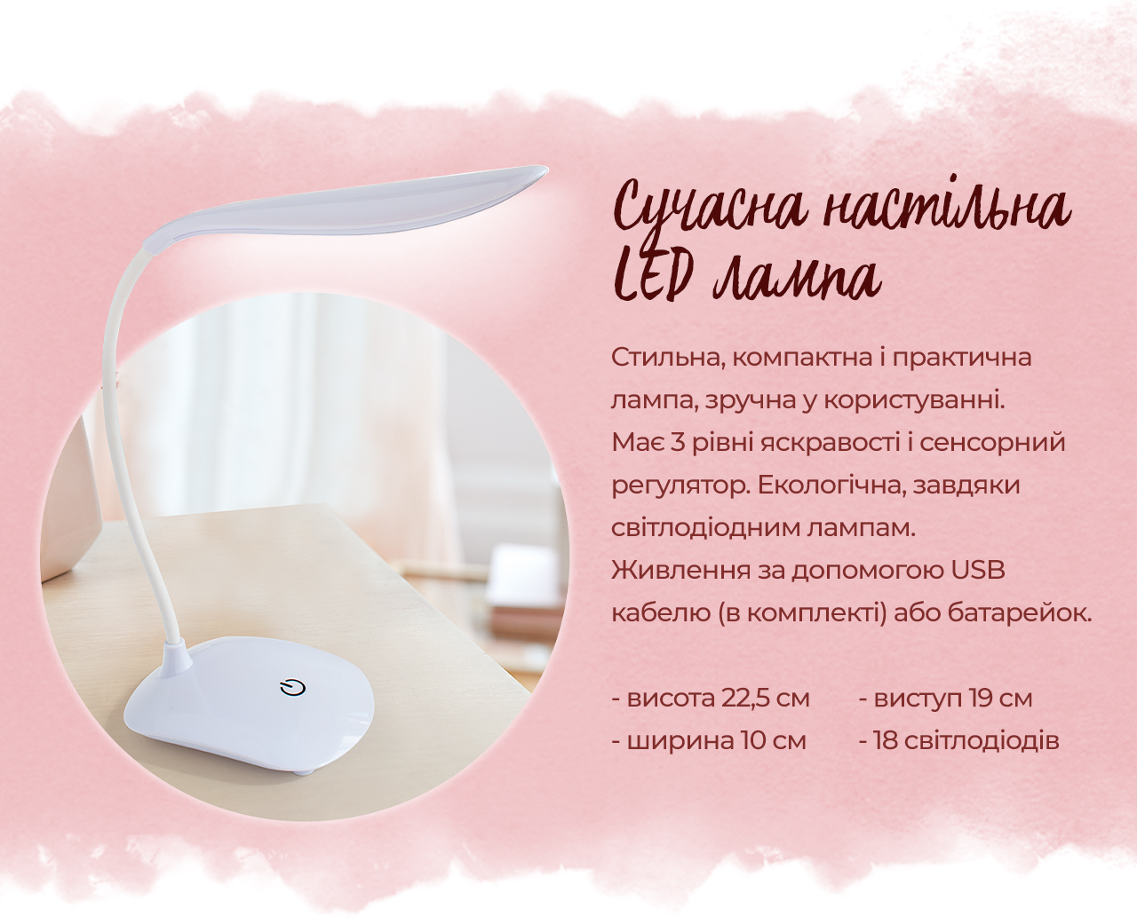 i LED-     i 599 