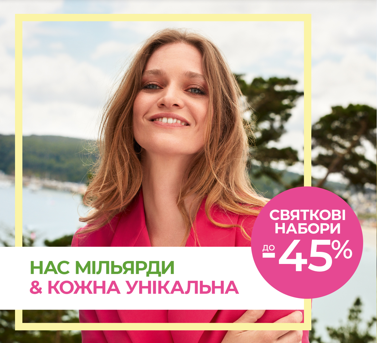  -45%  i !