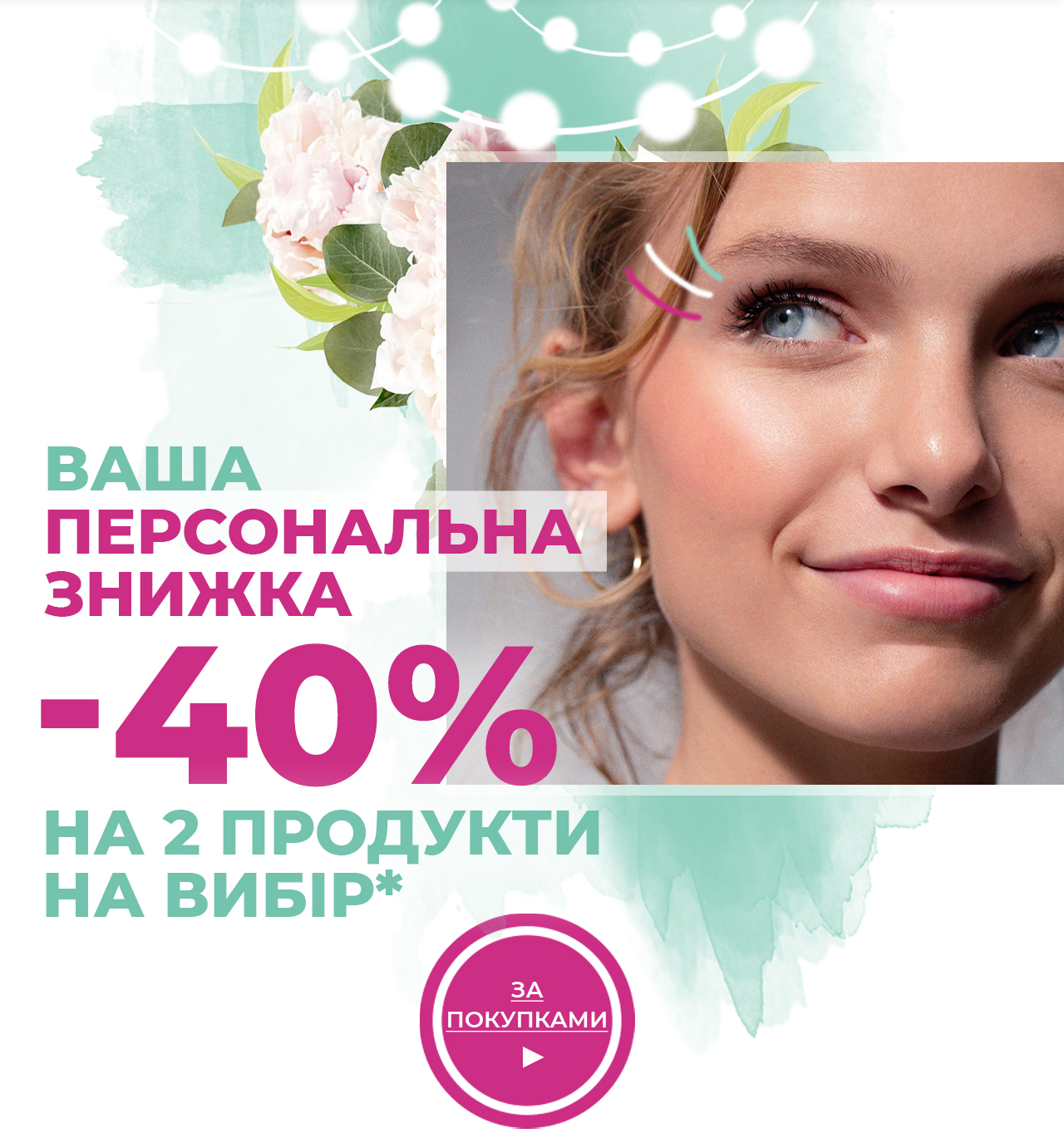 -40%  2   i