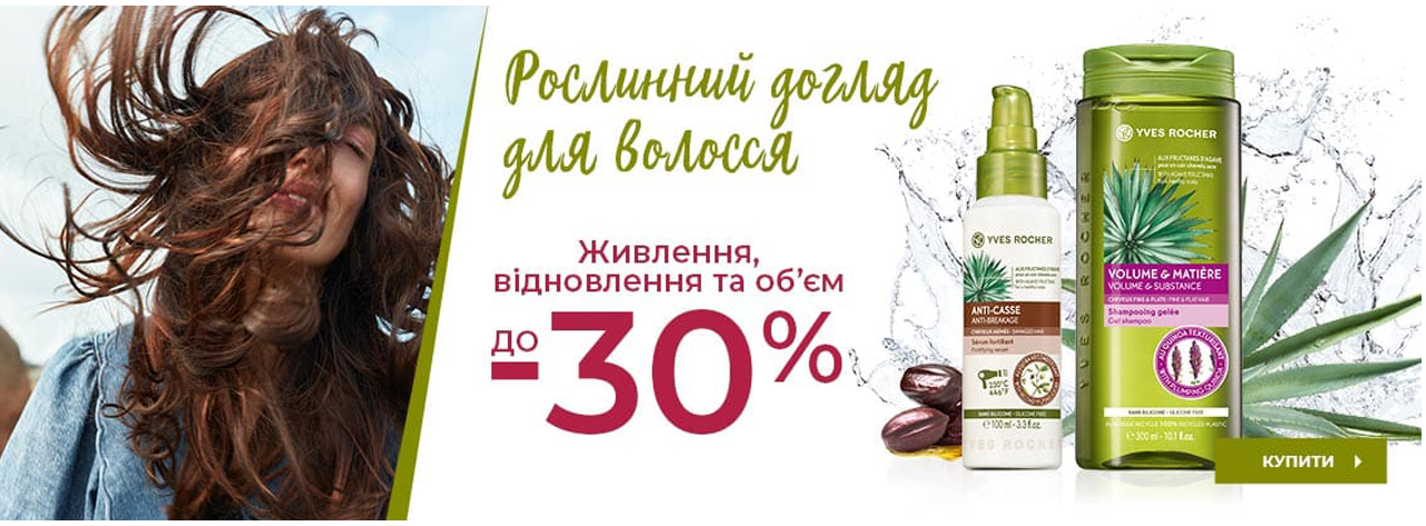  -30%    