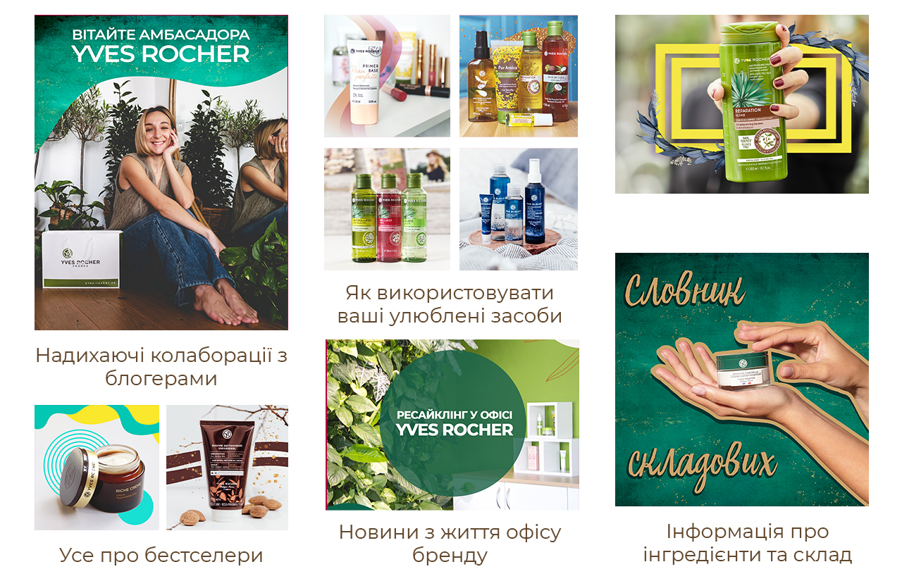 Yves Rocher  Instagram