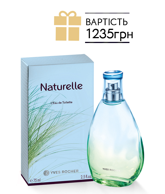 Naturelle (75 )