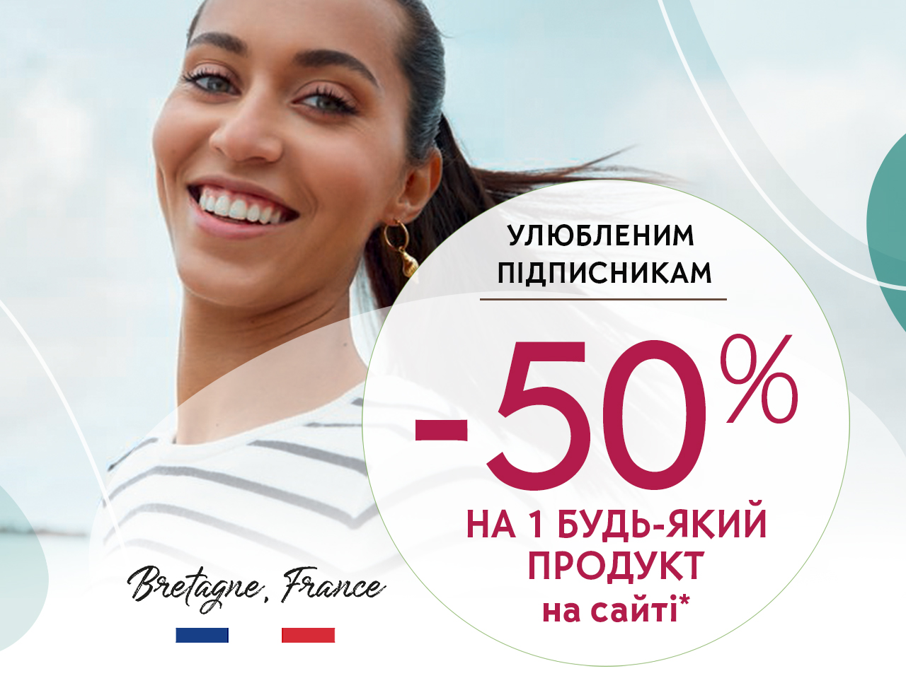 1 -    -50%!