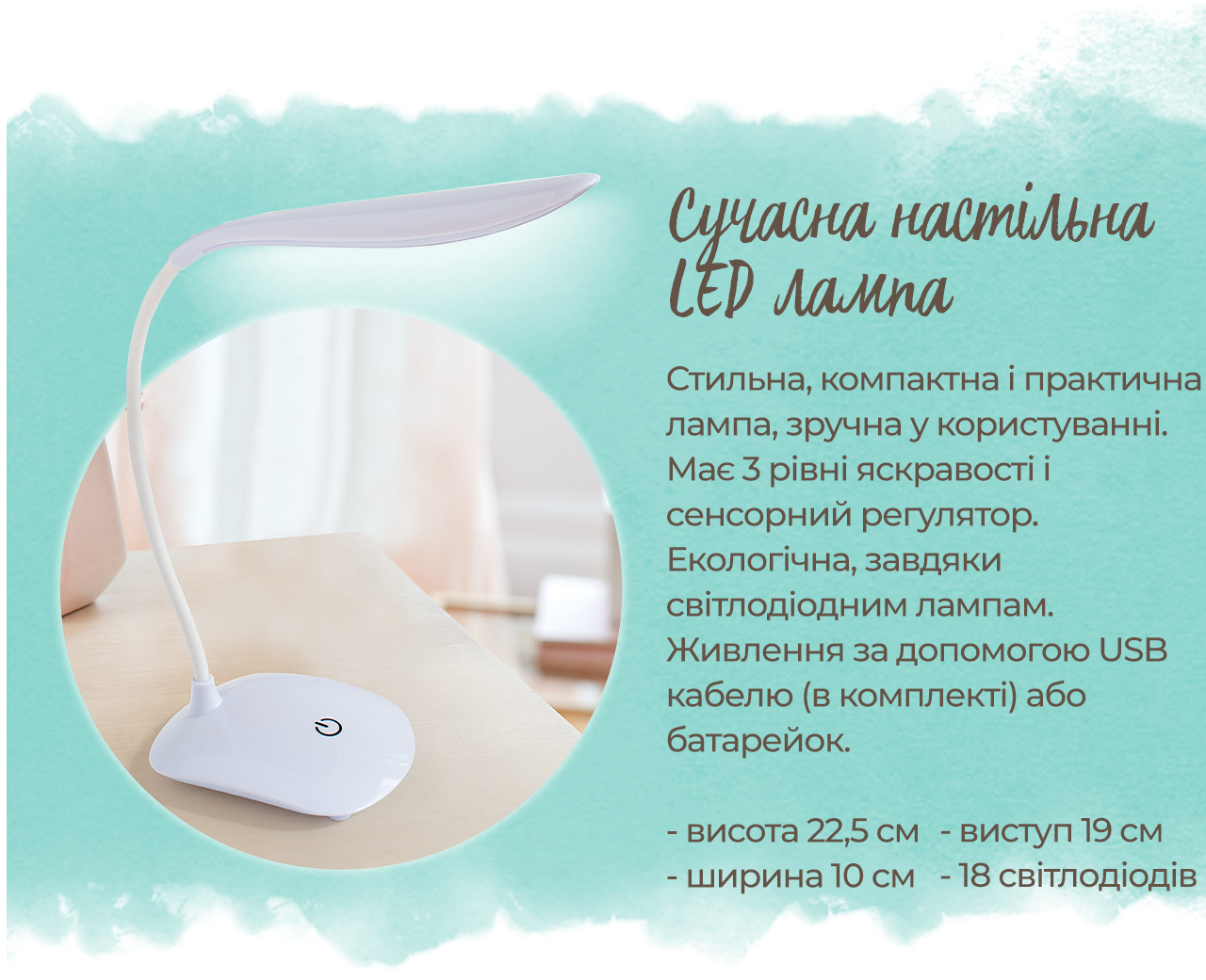 i LED-     i 499 