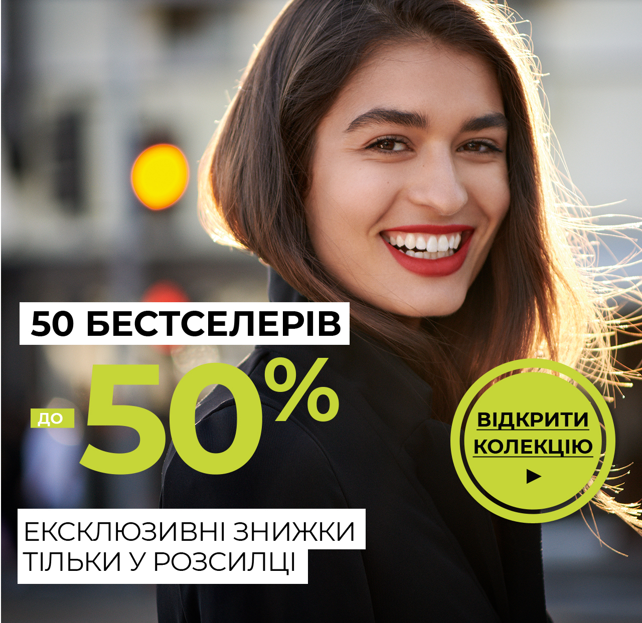  -50%  50 i