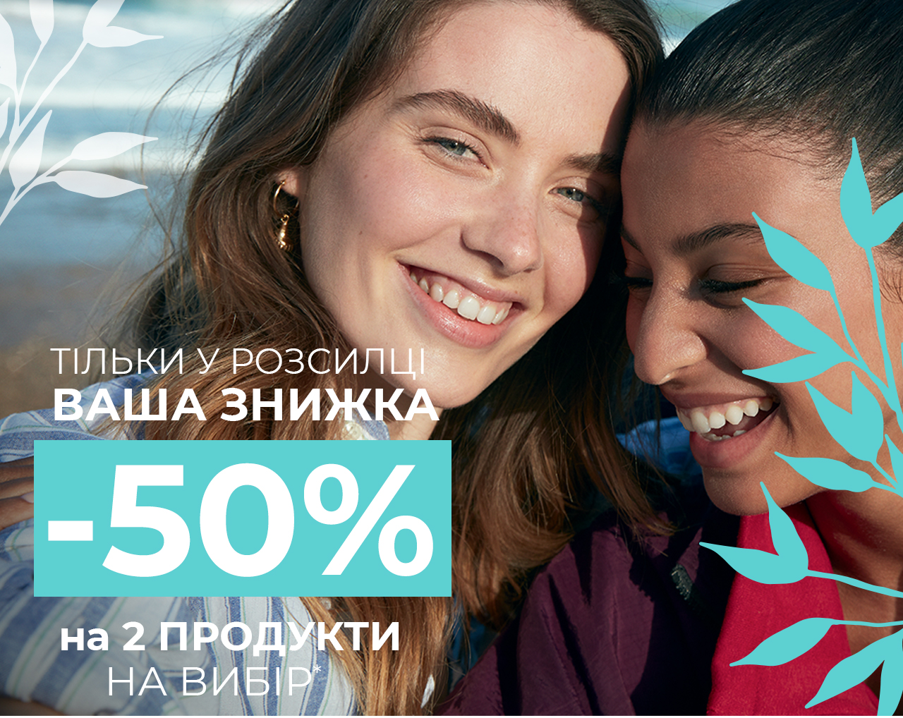 -50%  2   i
