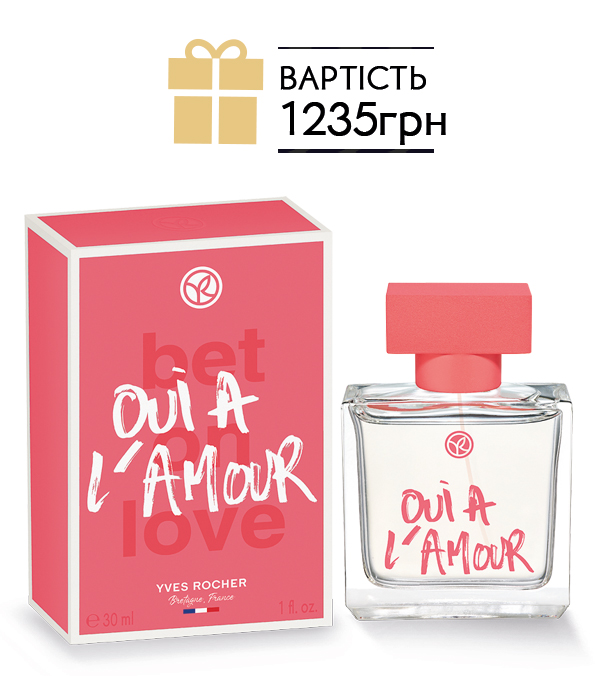 Oui A L'Amour