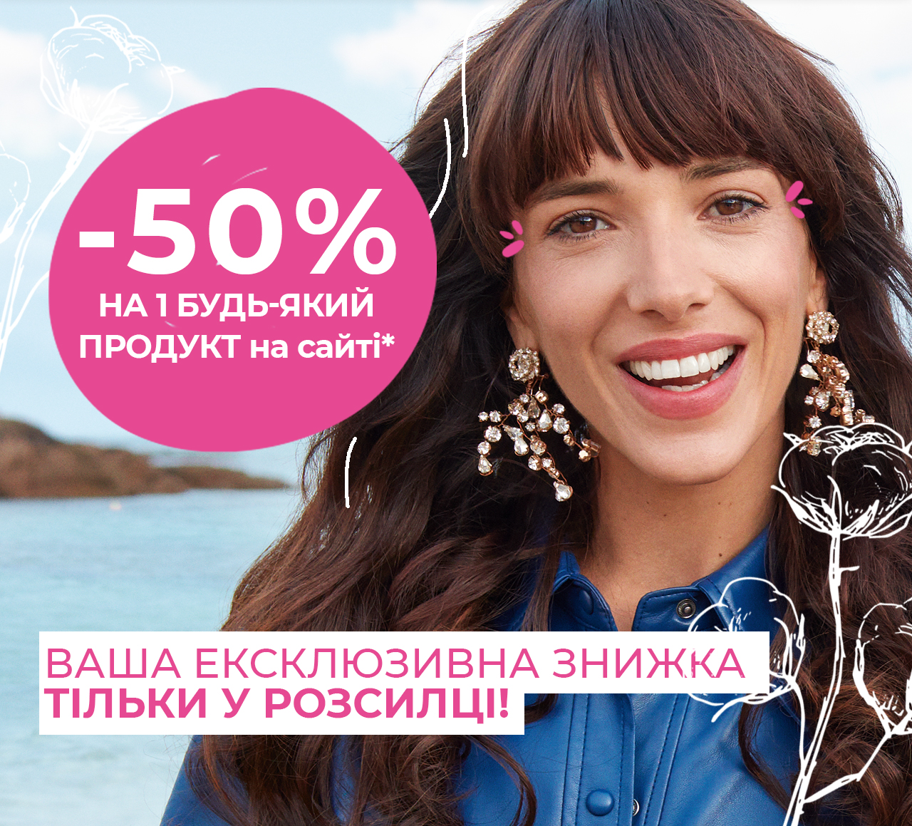 -50%  1 -   