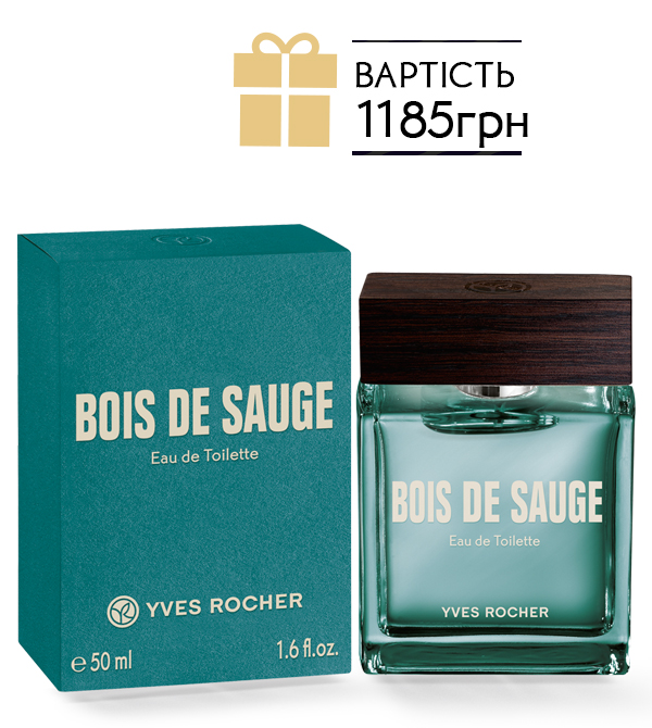 Bois de Sauge