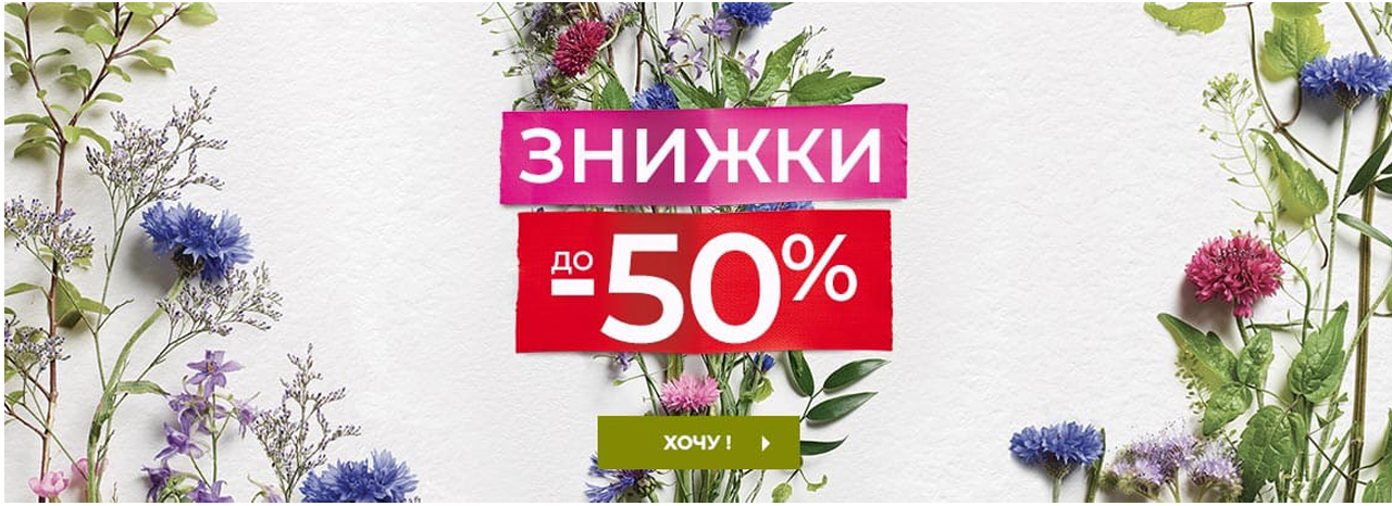   -50%