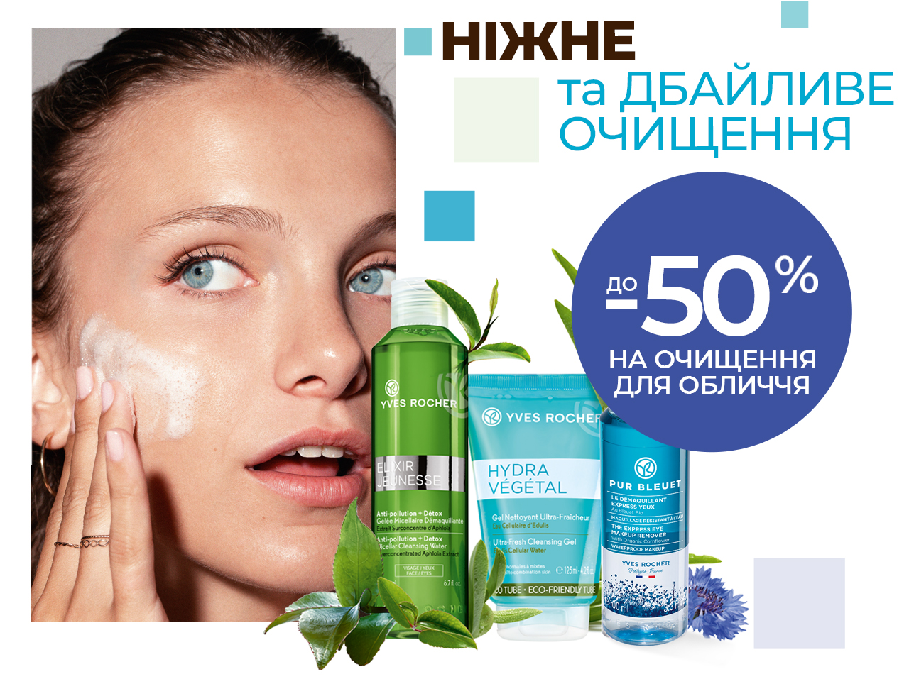   -50%        