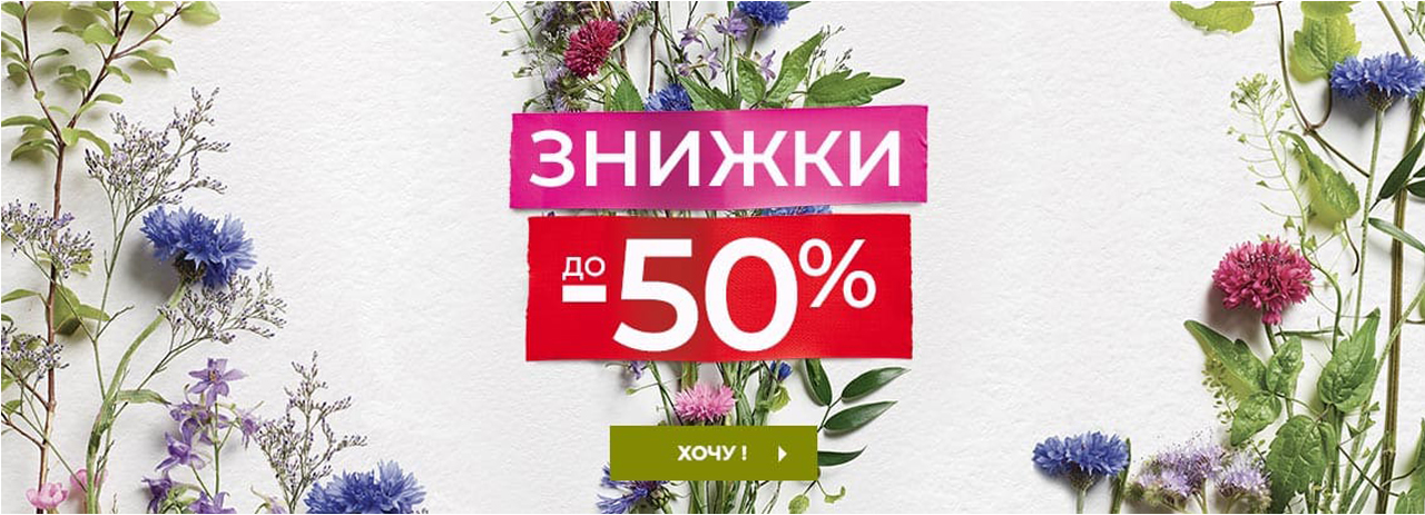   -50%