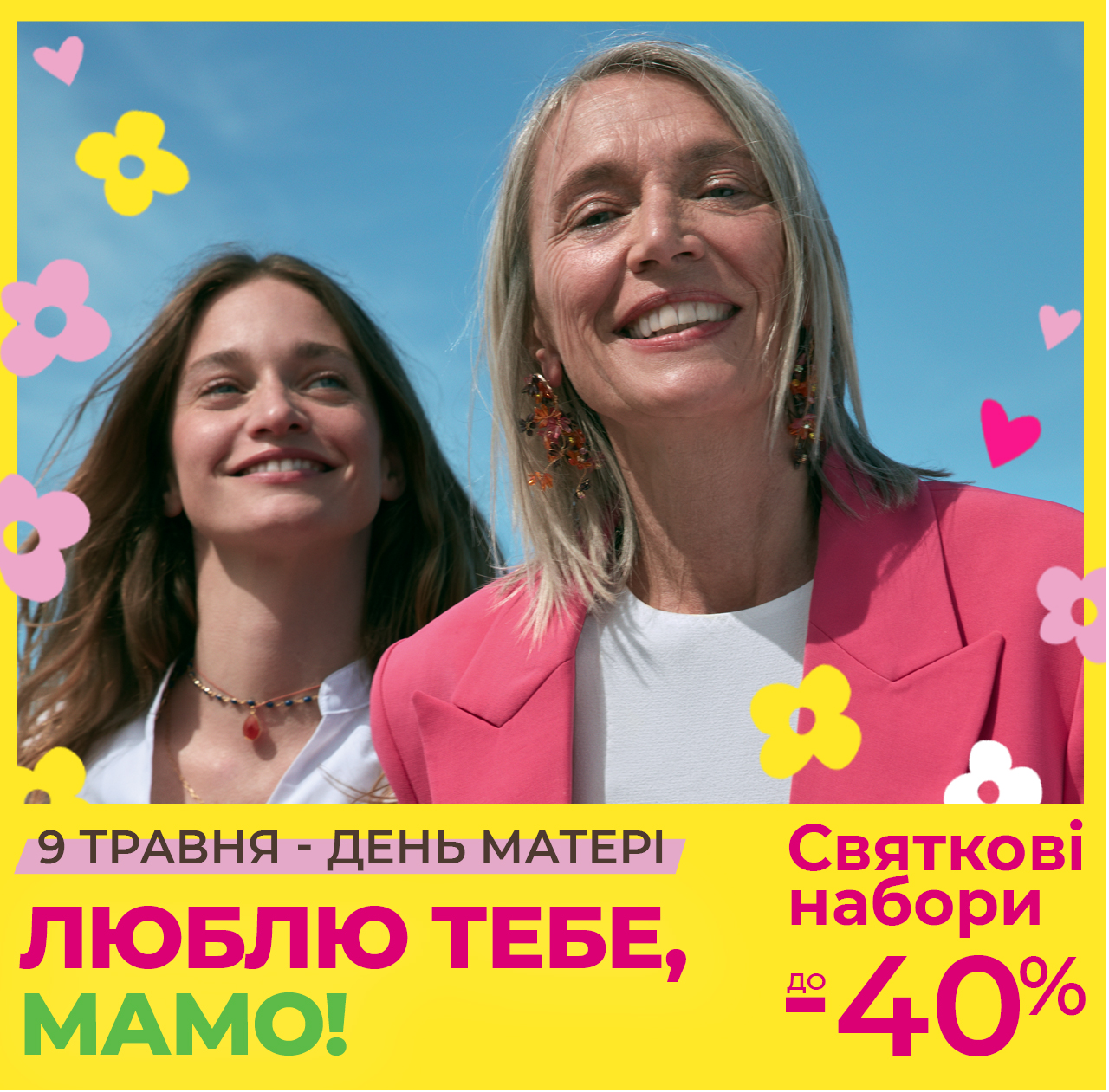  -40%  i    i!