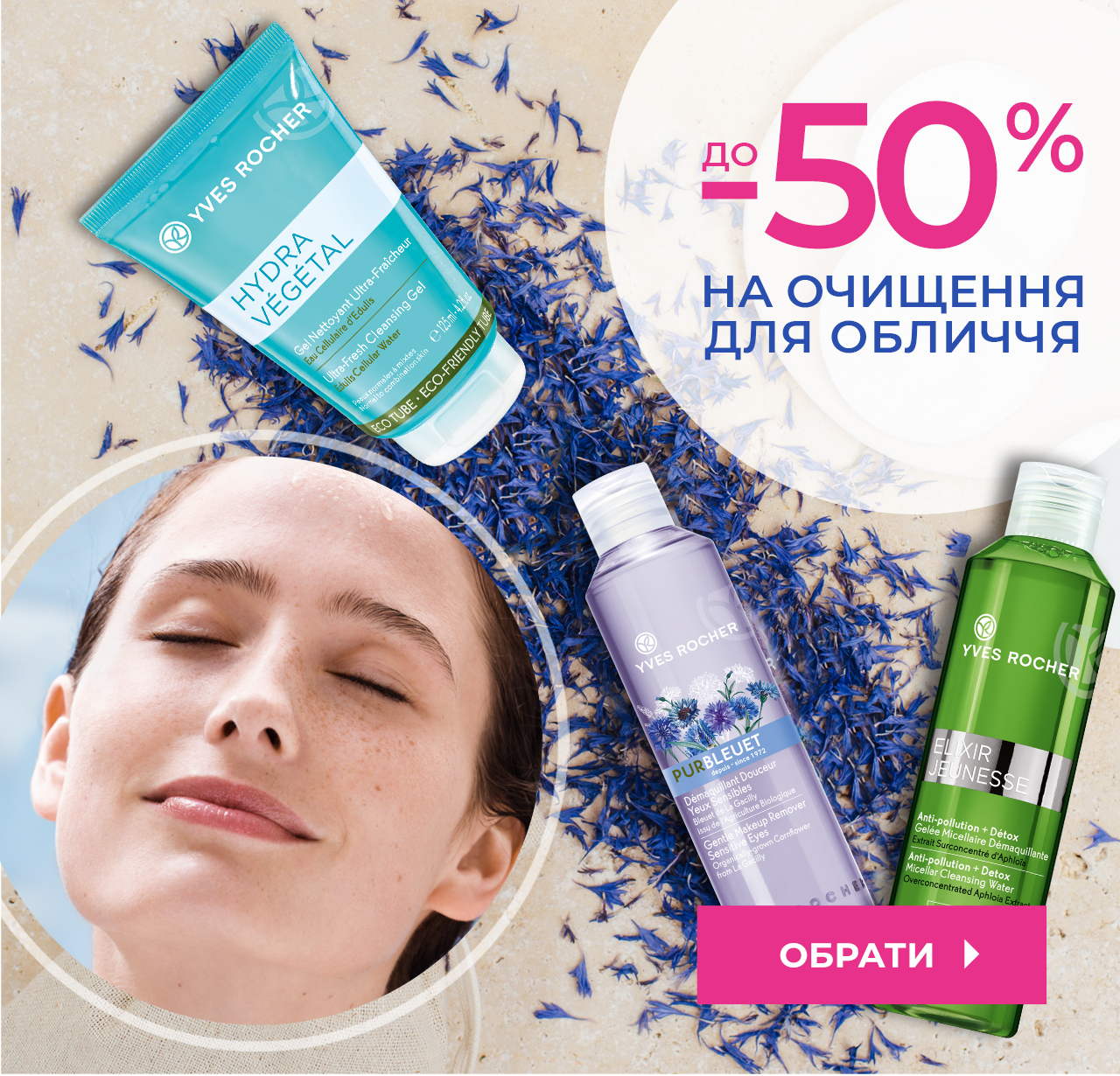  -50%     