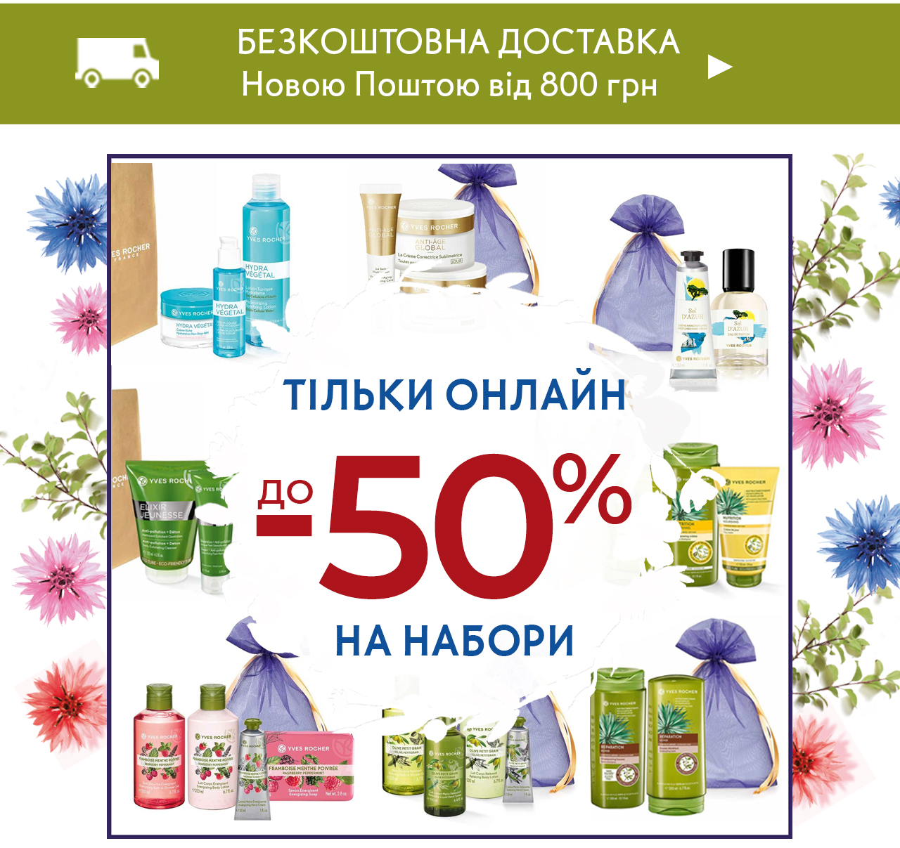  -50%  