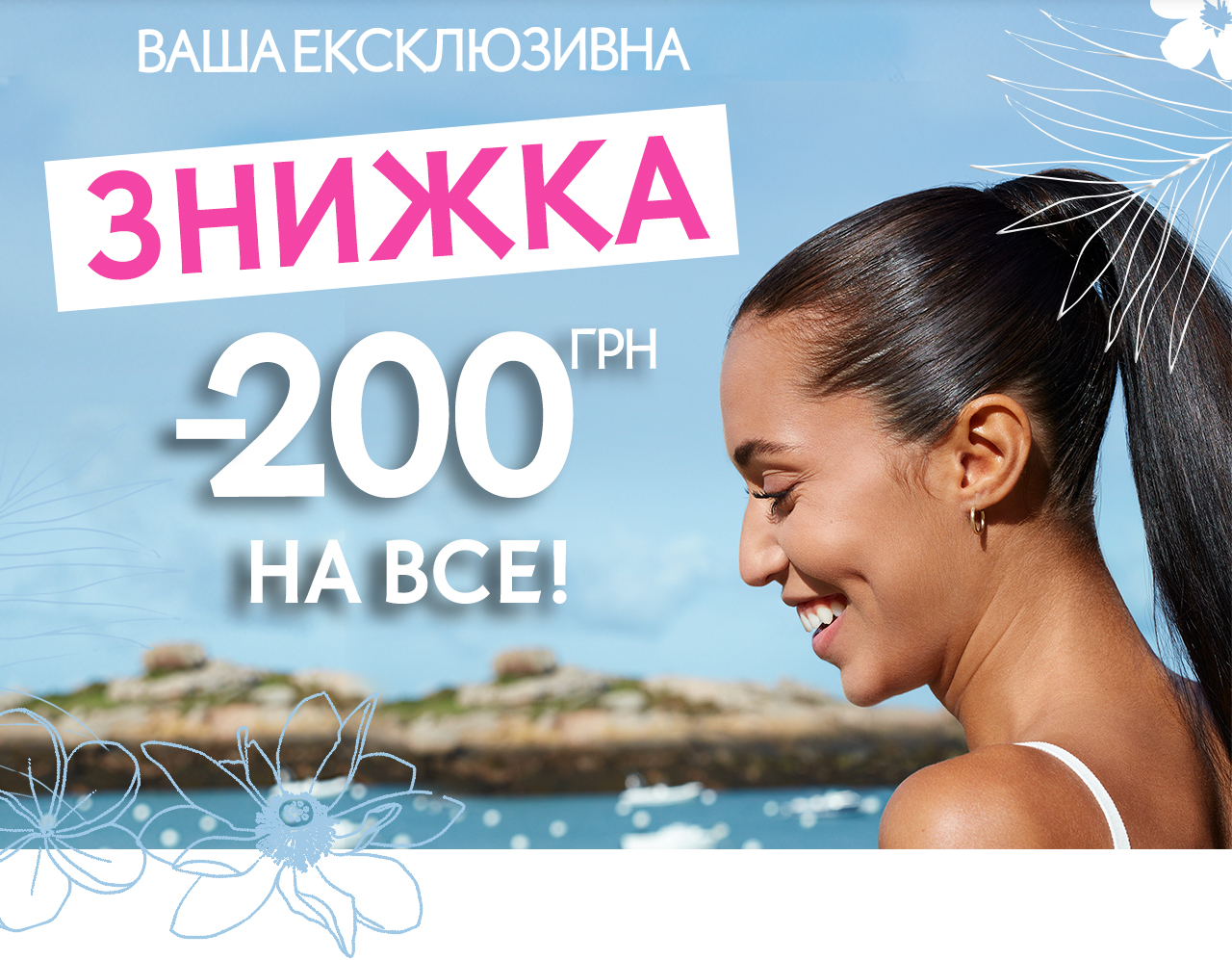  -200  !