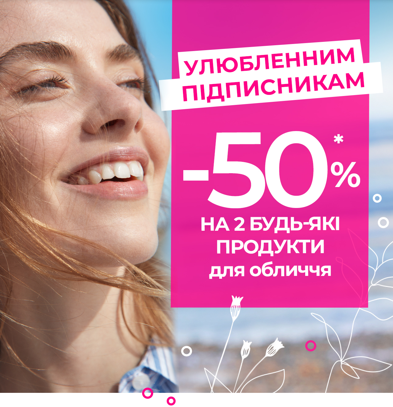 -50%  2   