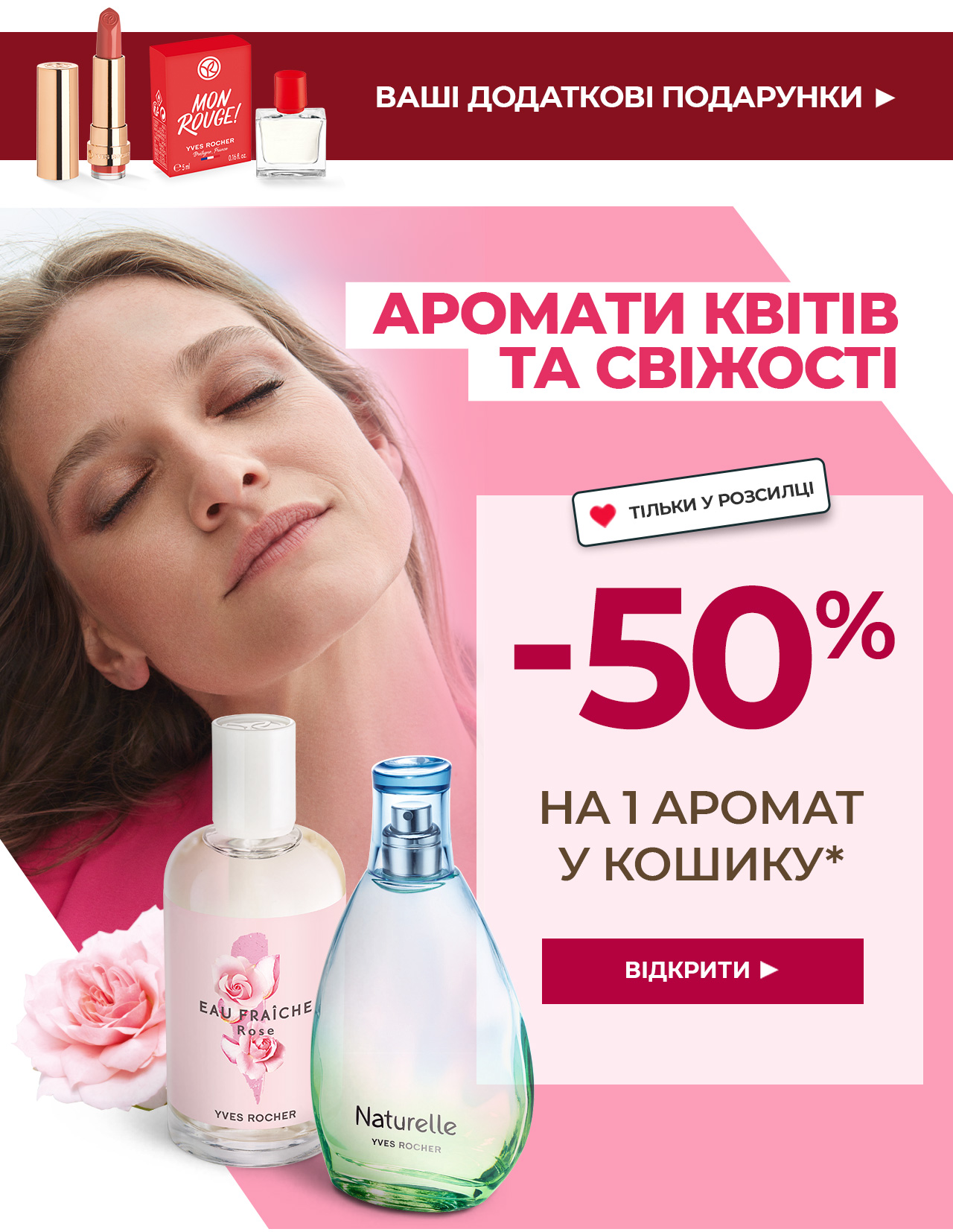 -50%  1 !