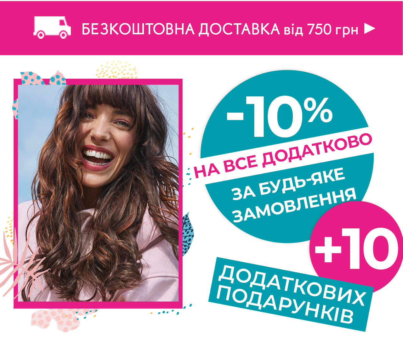 -10%  - 