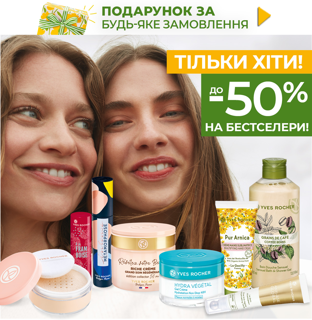  -50%  