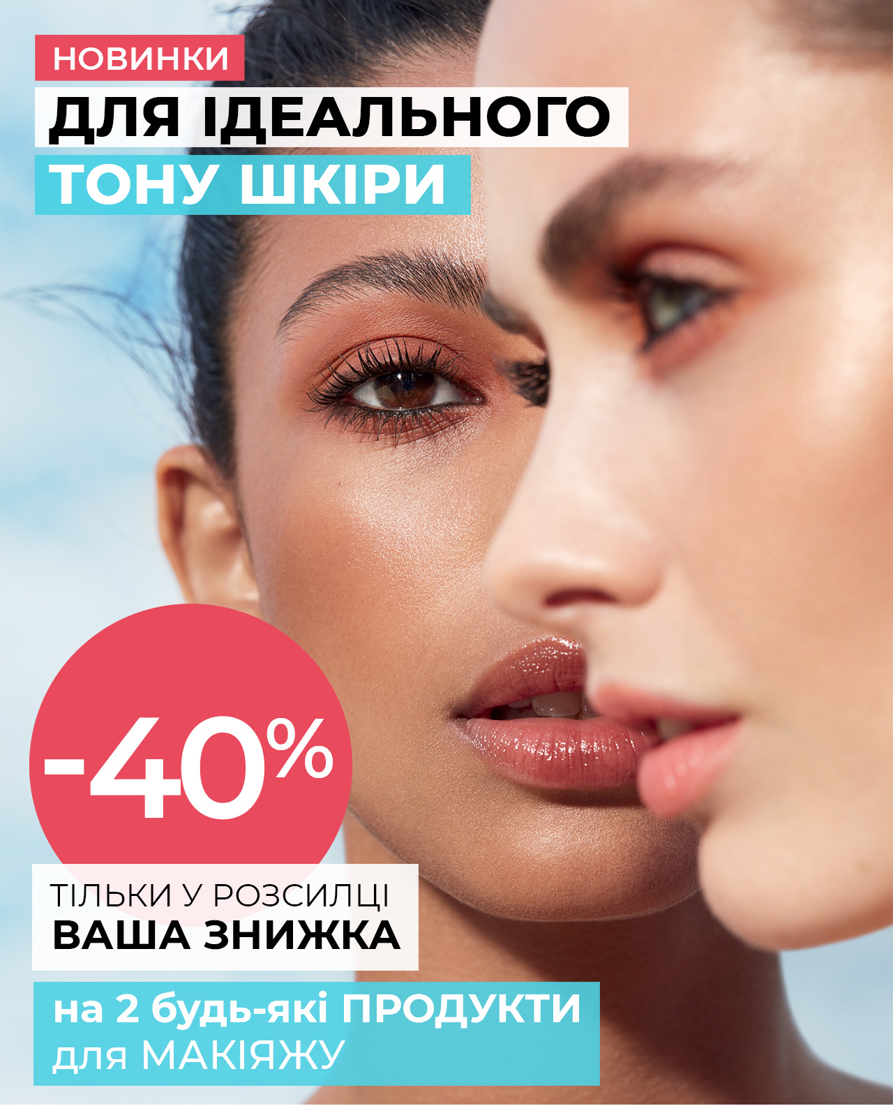 -40%  2 -i   i