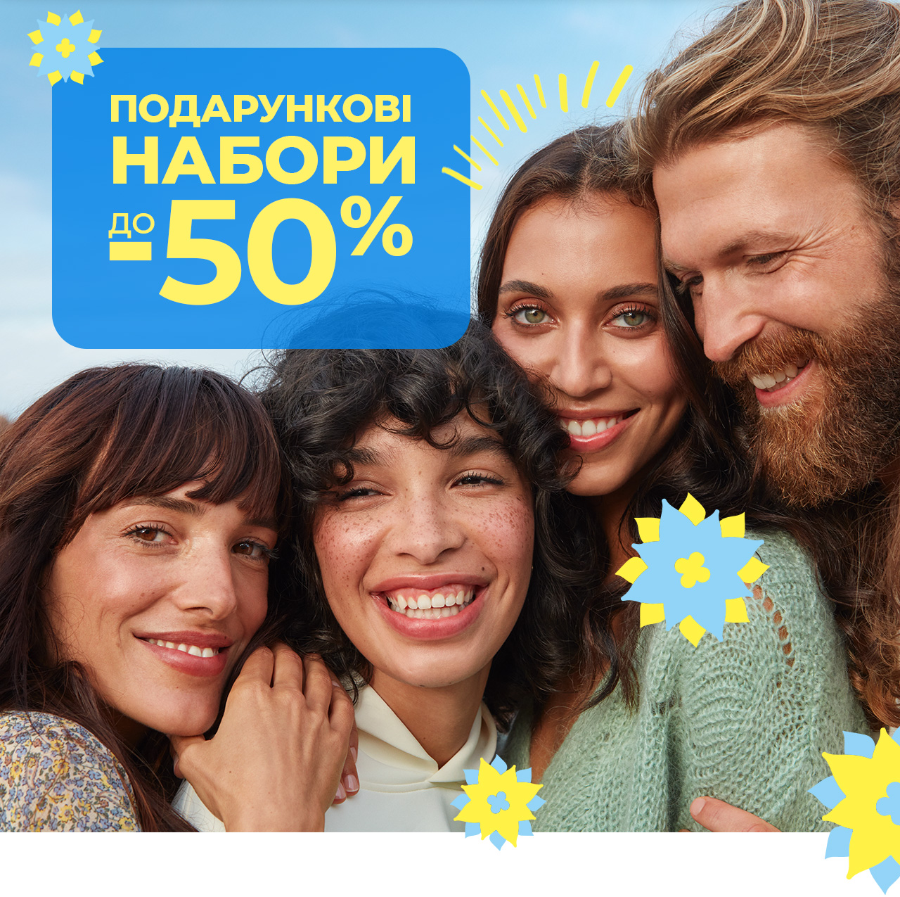 i   -50%!