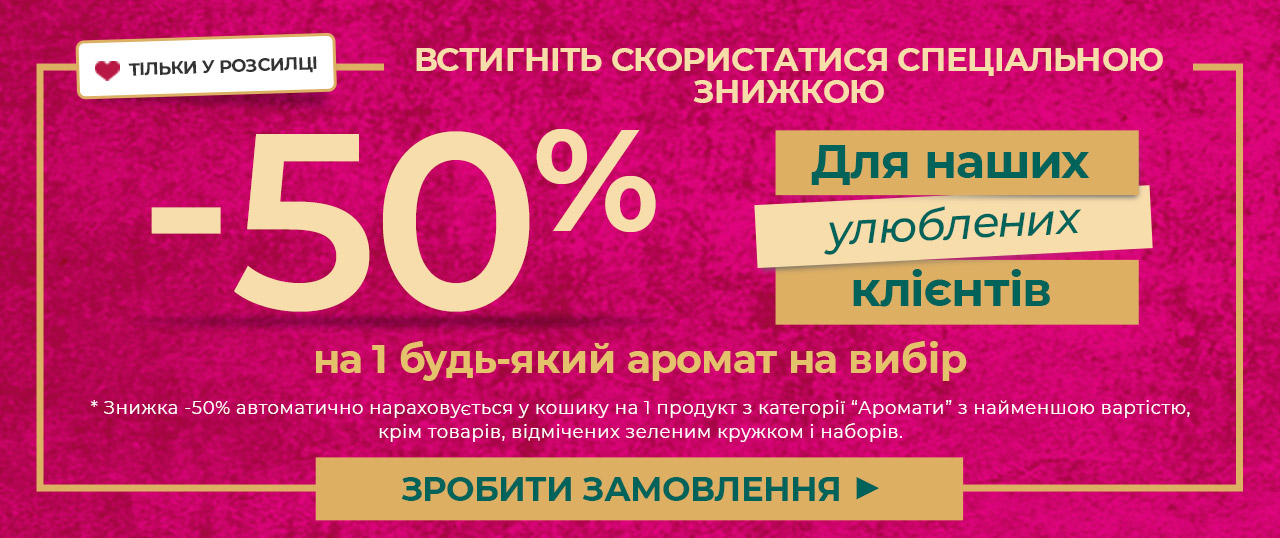 50%  1 - 