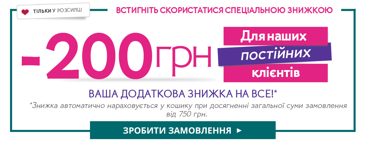   -200