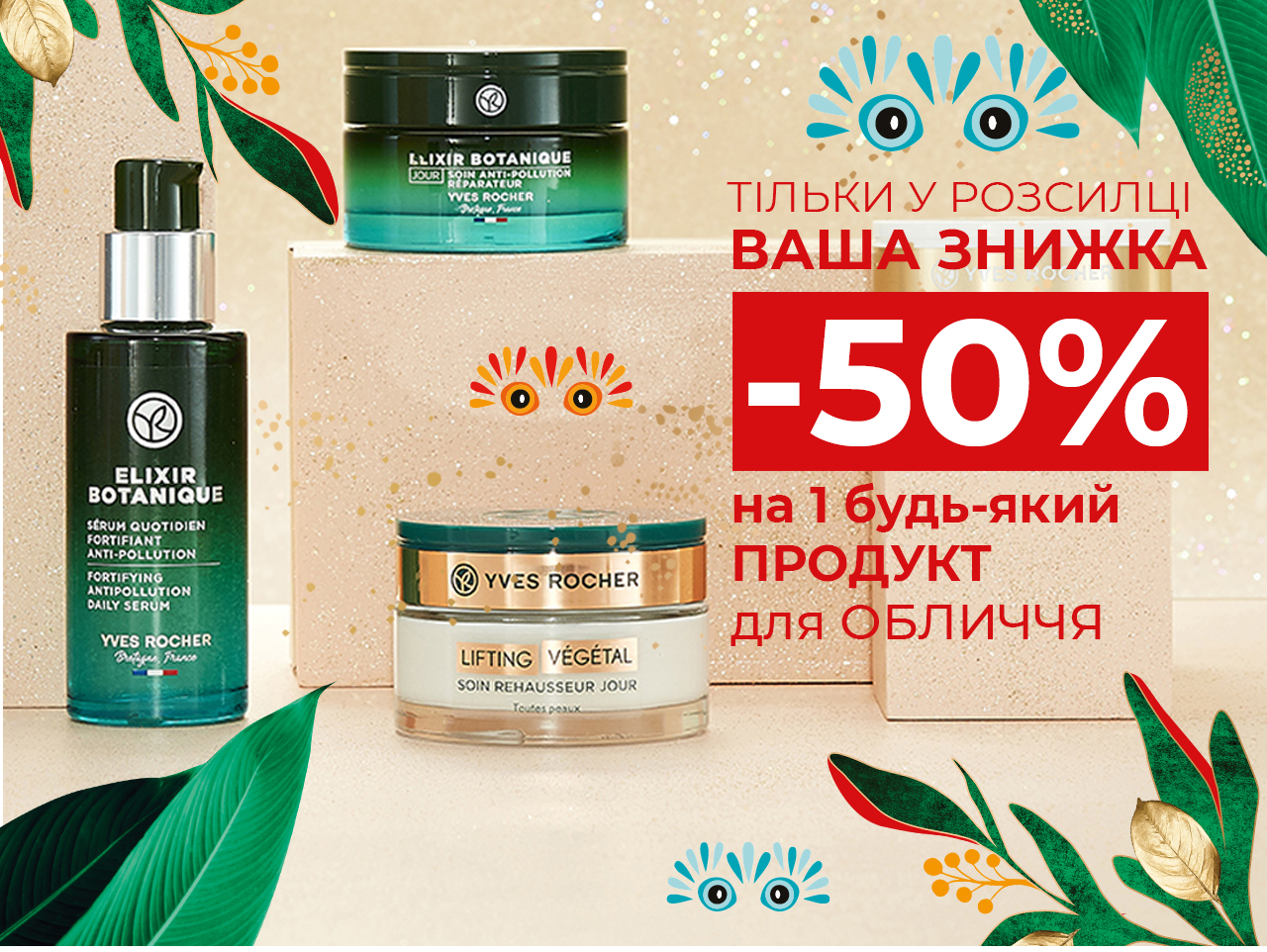 -50%  1 -   