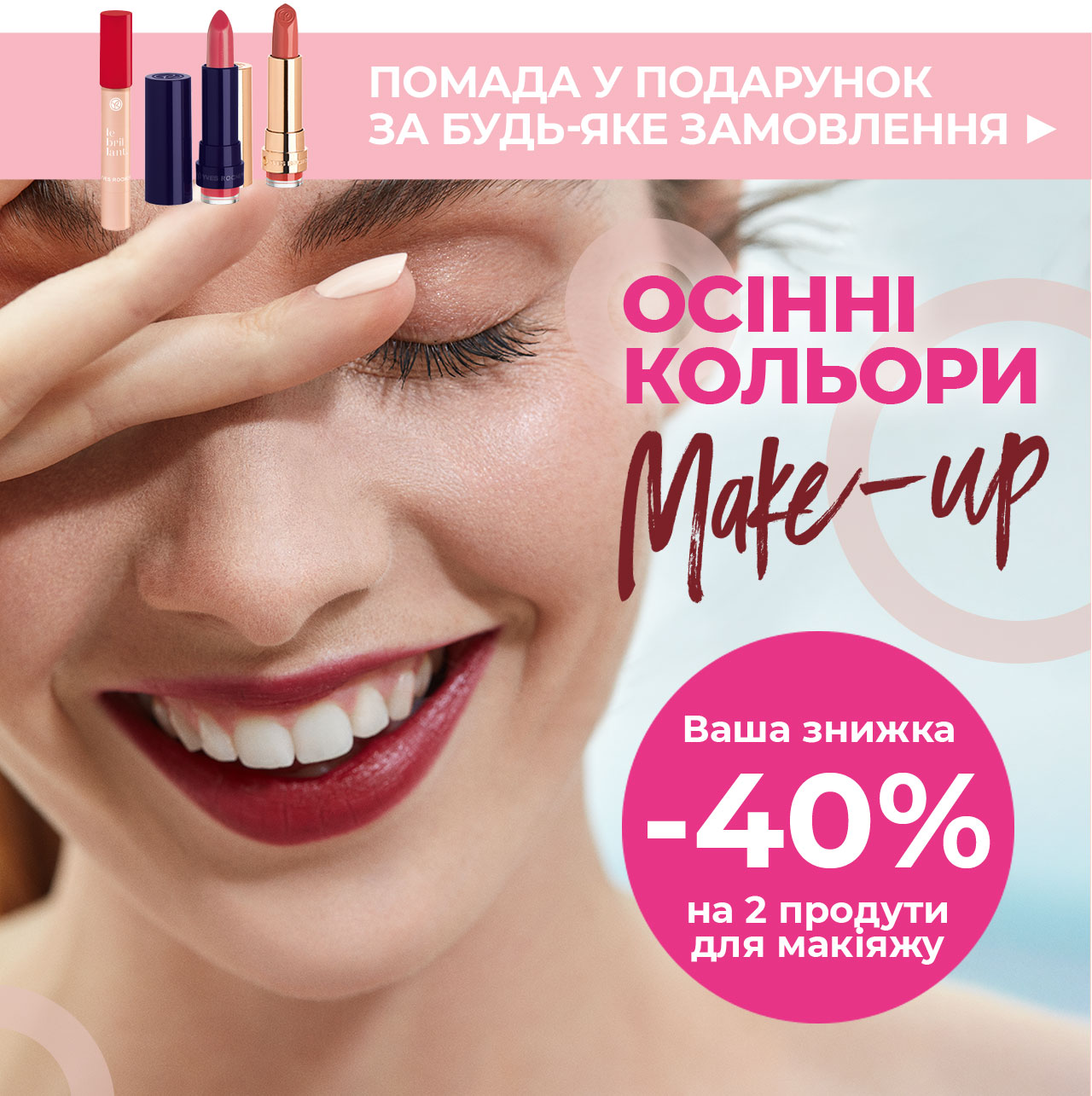 -40%  2   i