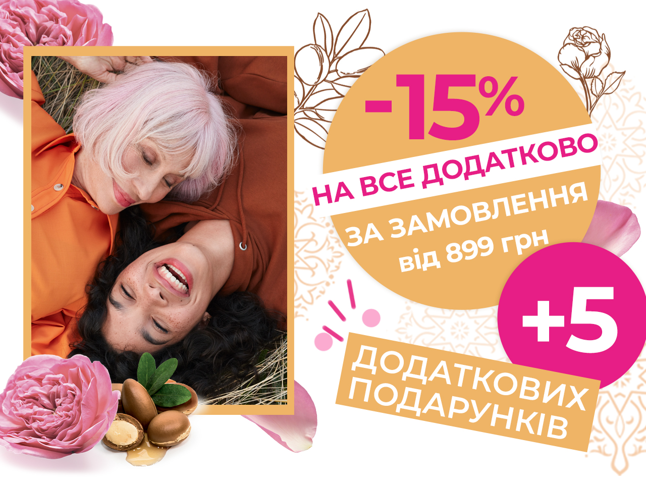 -15%      i 899