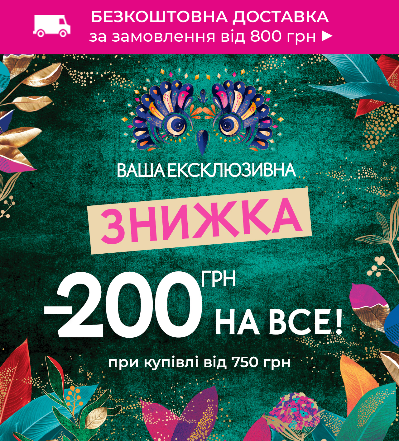 -200     ii i 750 !