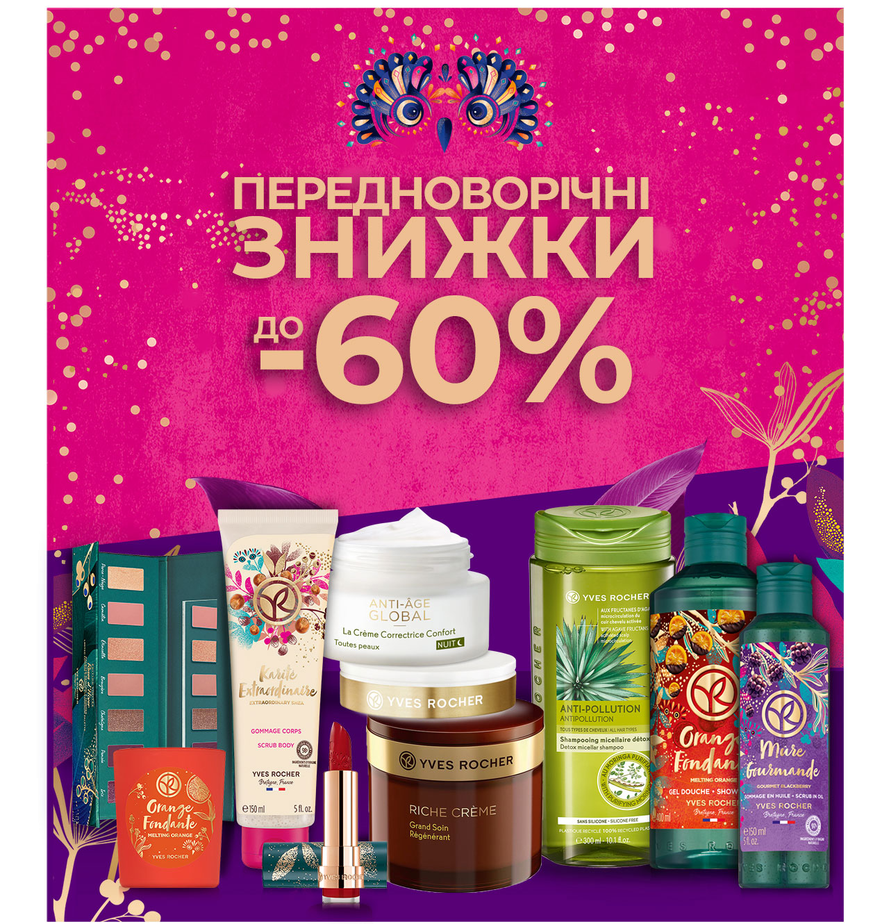  -60%