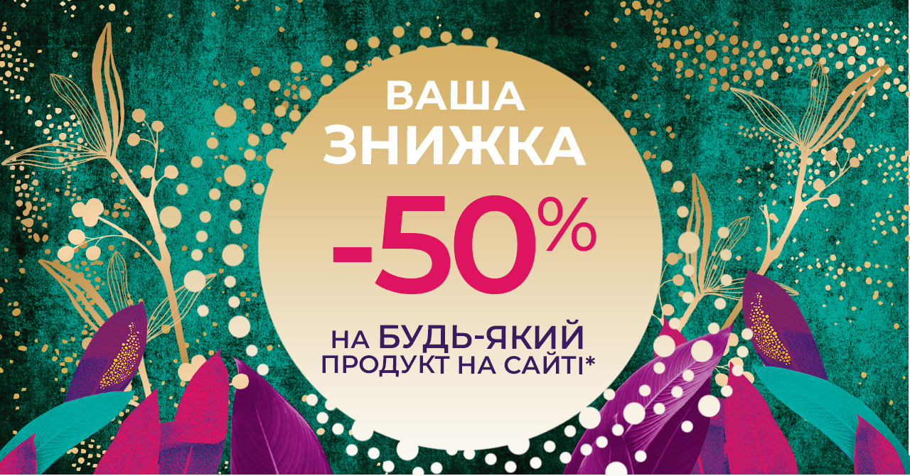 -50%  -   