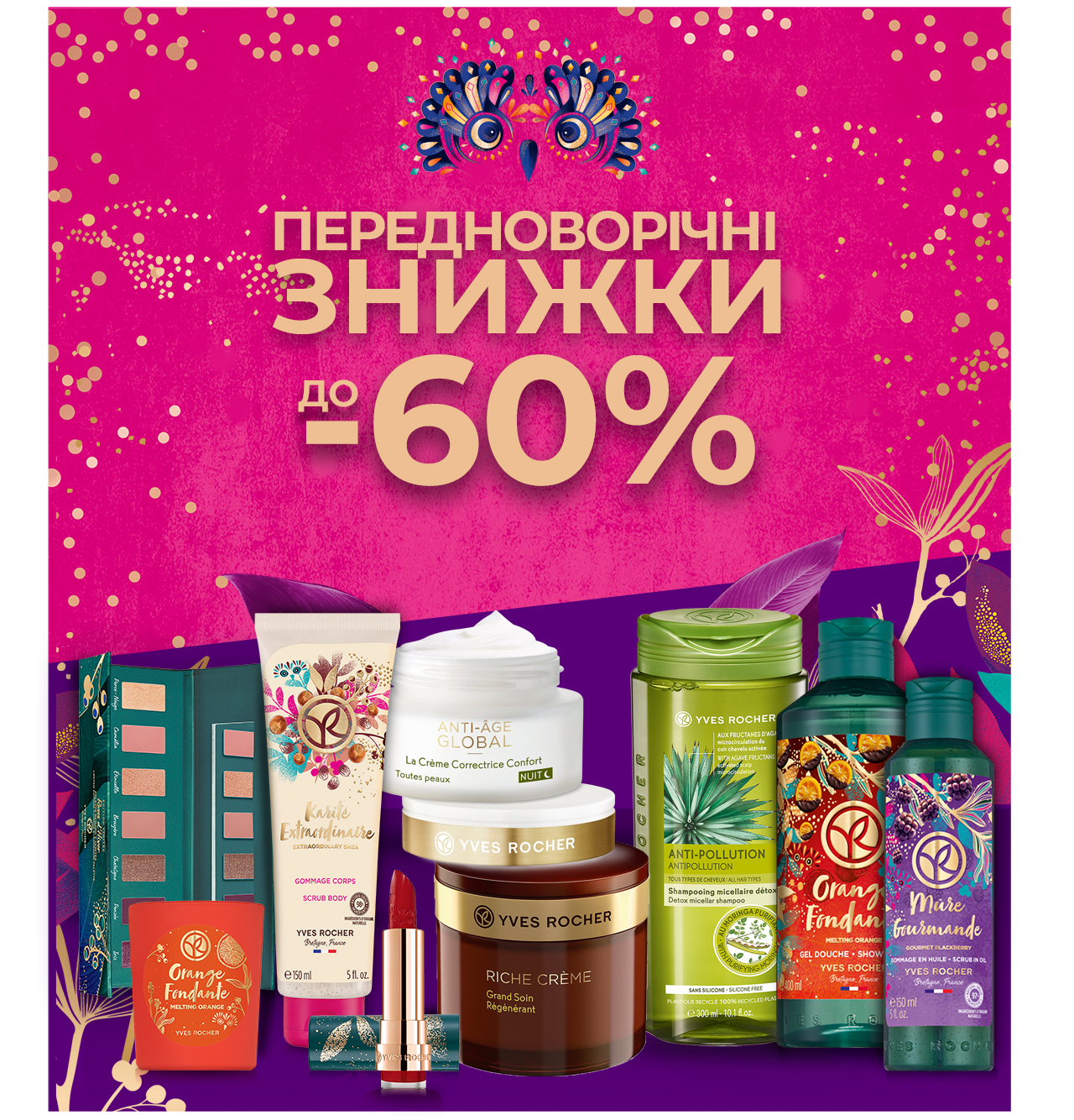   -60%