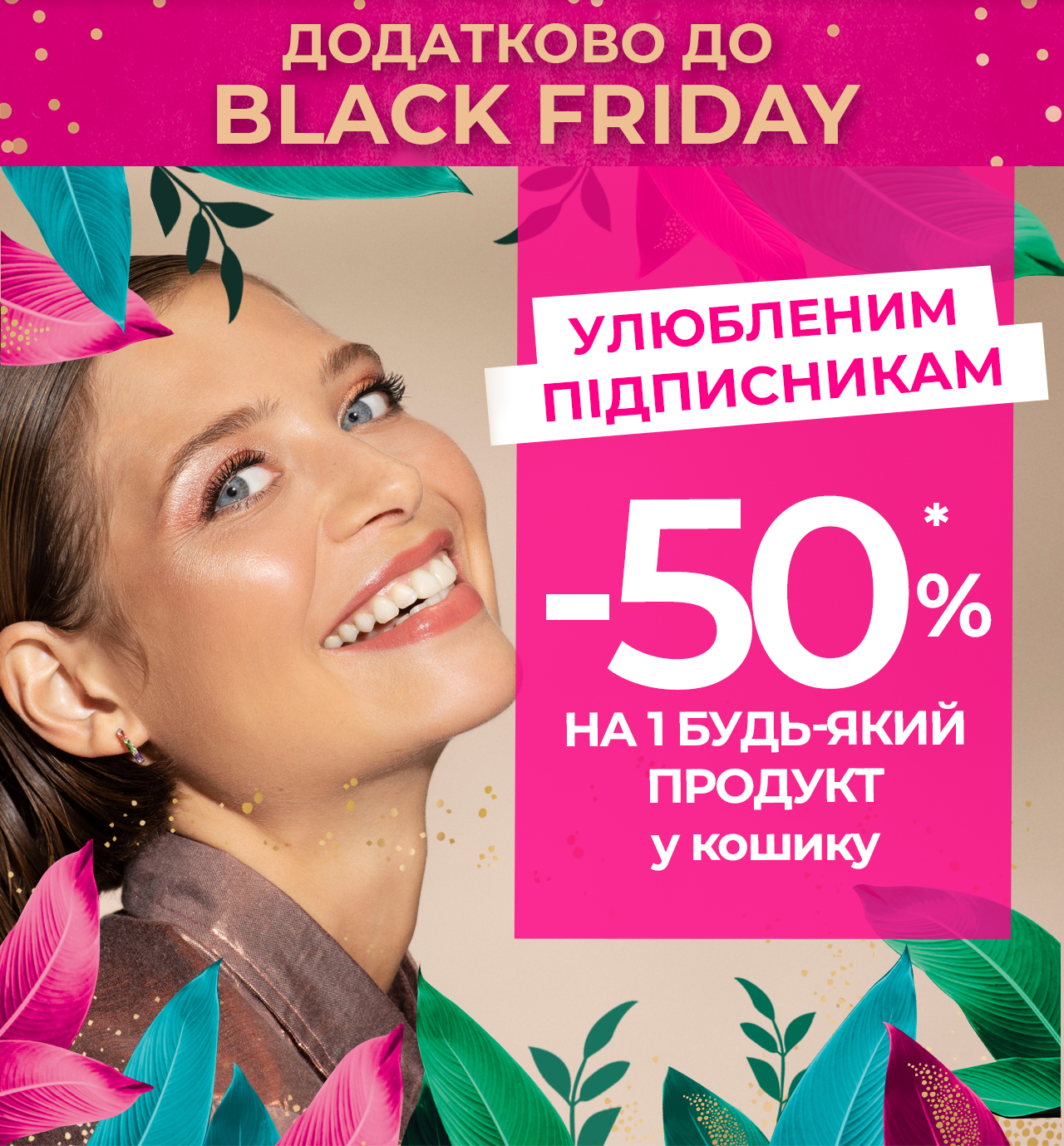 -50%  1 -   