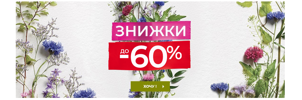   i   -60%