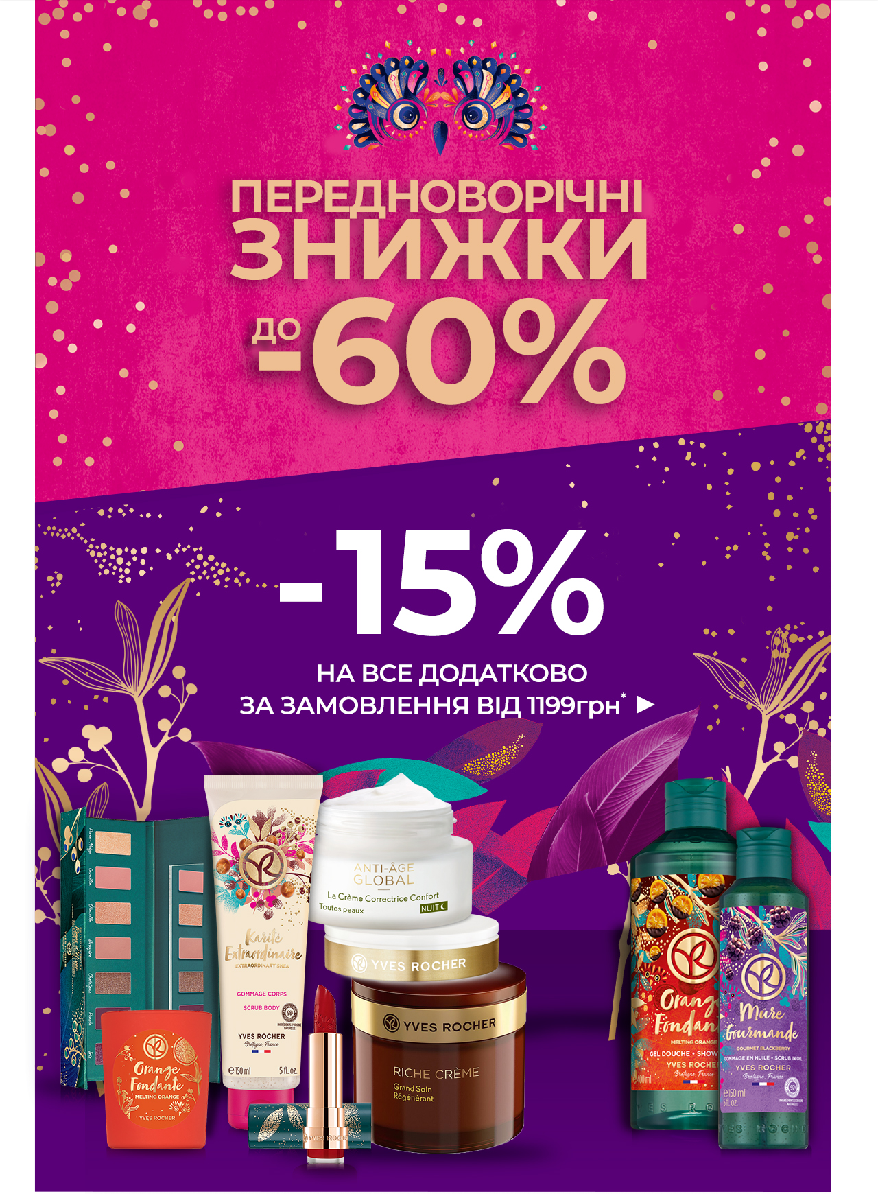   -60%    -15%  