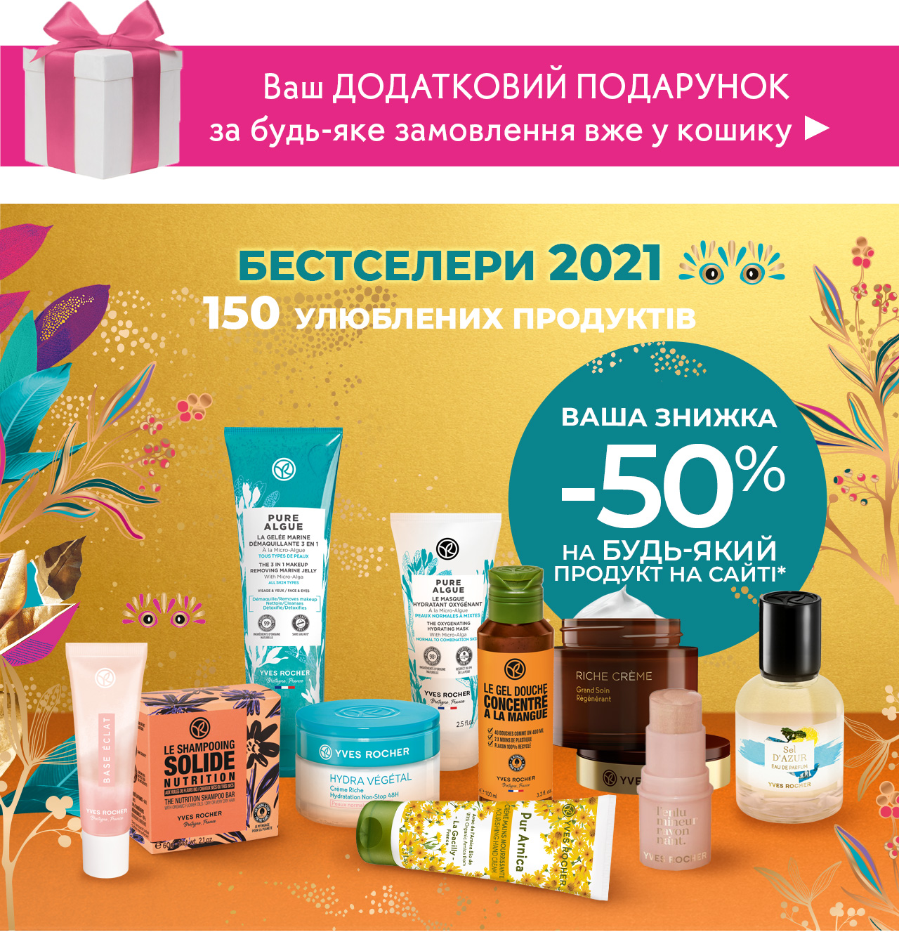 -50%  -   i