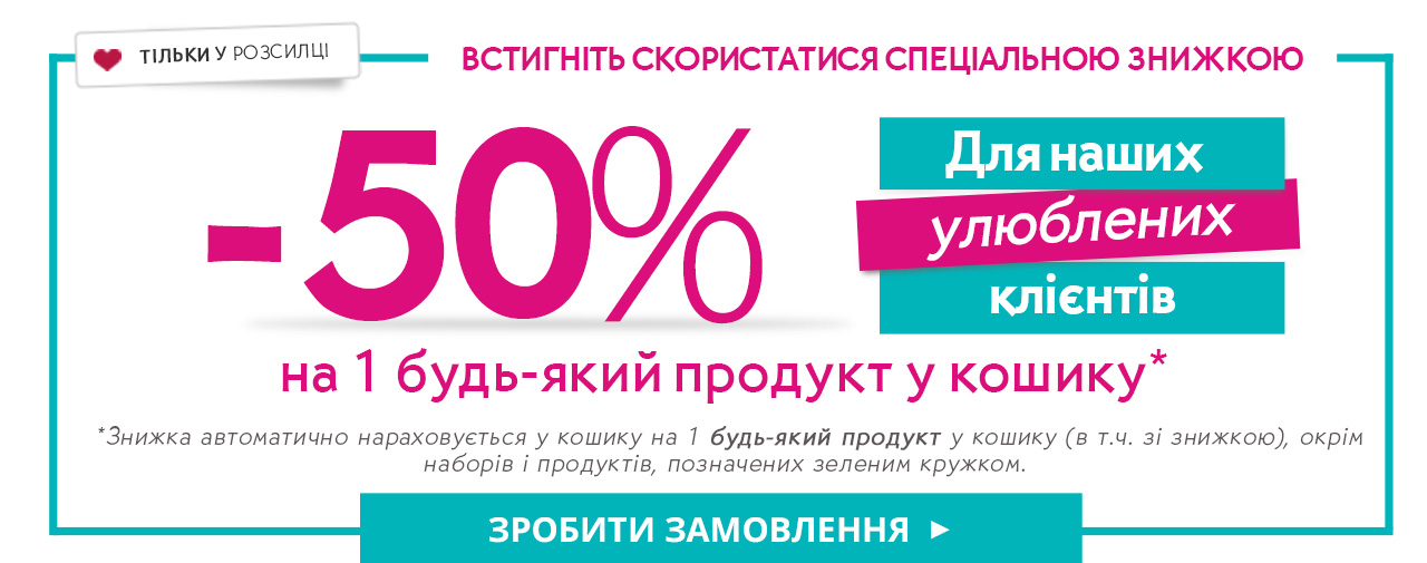 -50%  1 -   