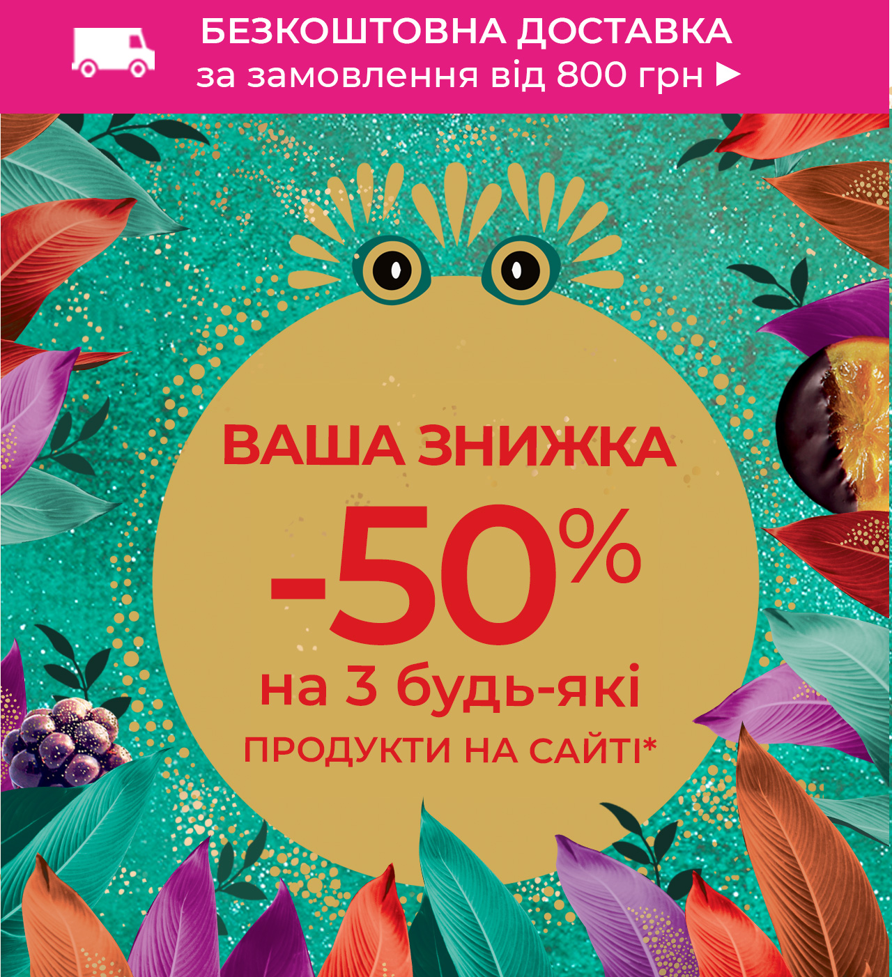 -50%  3   i
