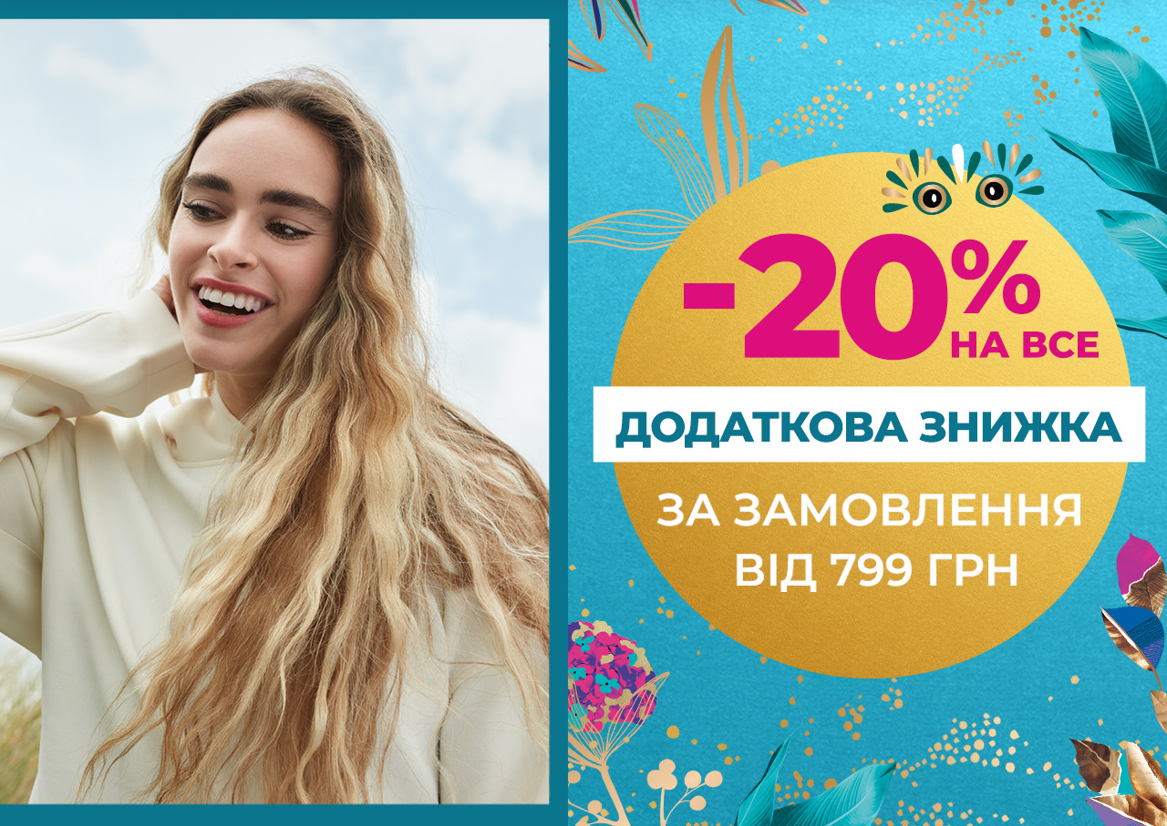   -20%   i 799