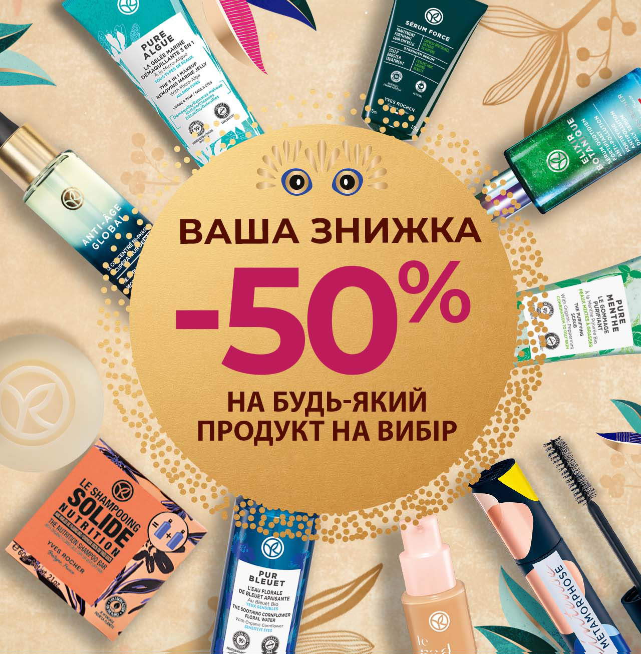 -50%  1 - 