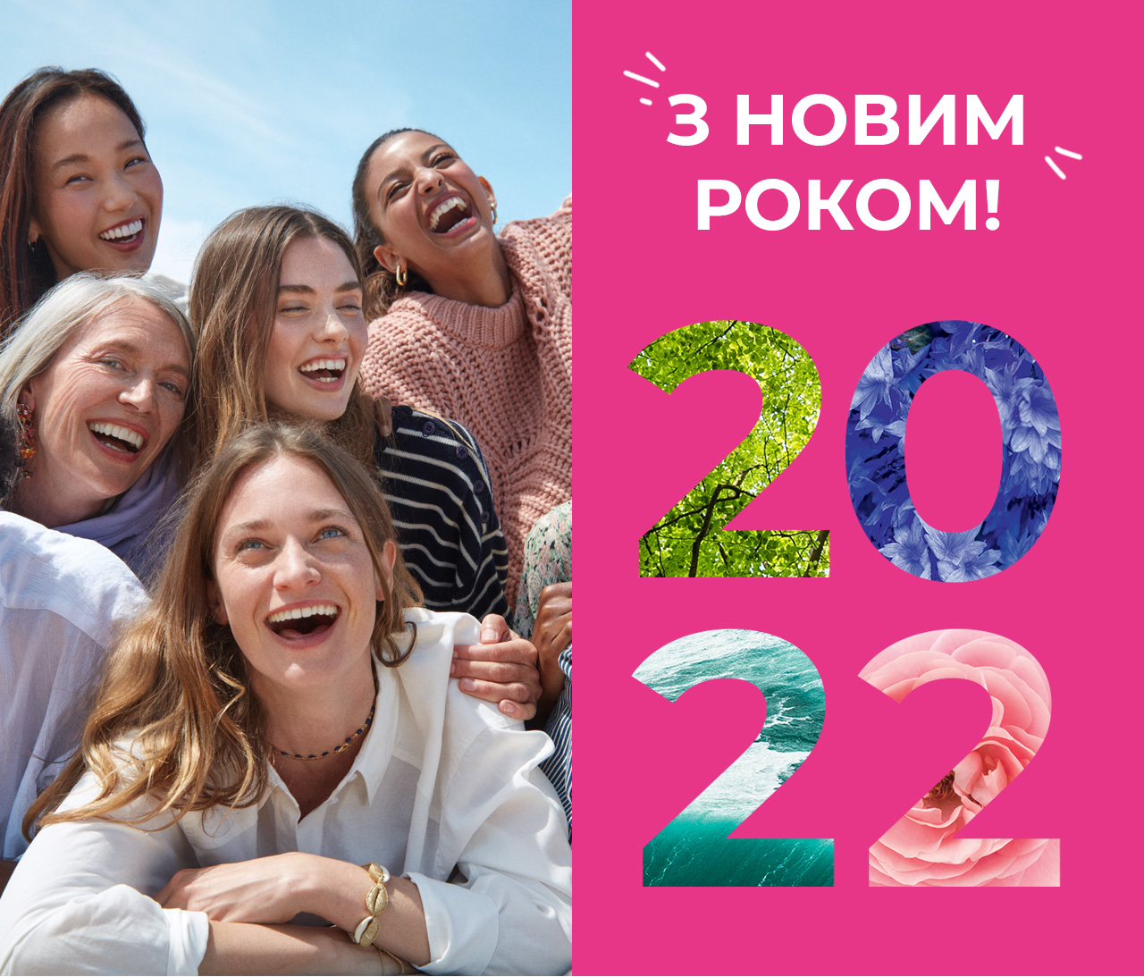   2022 !