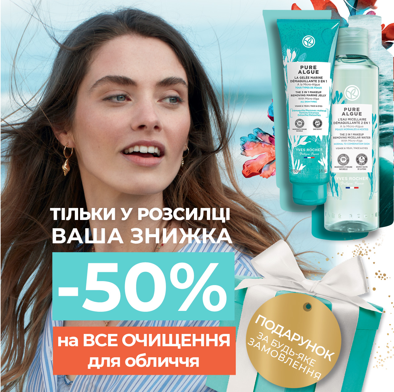 -50%  i       - !