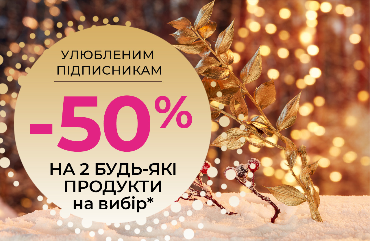 -50%  2 -i 