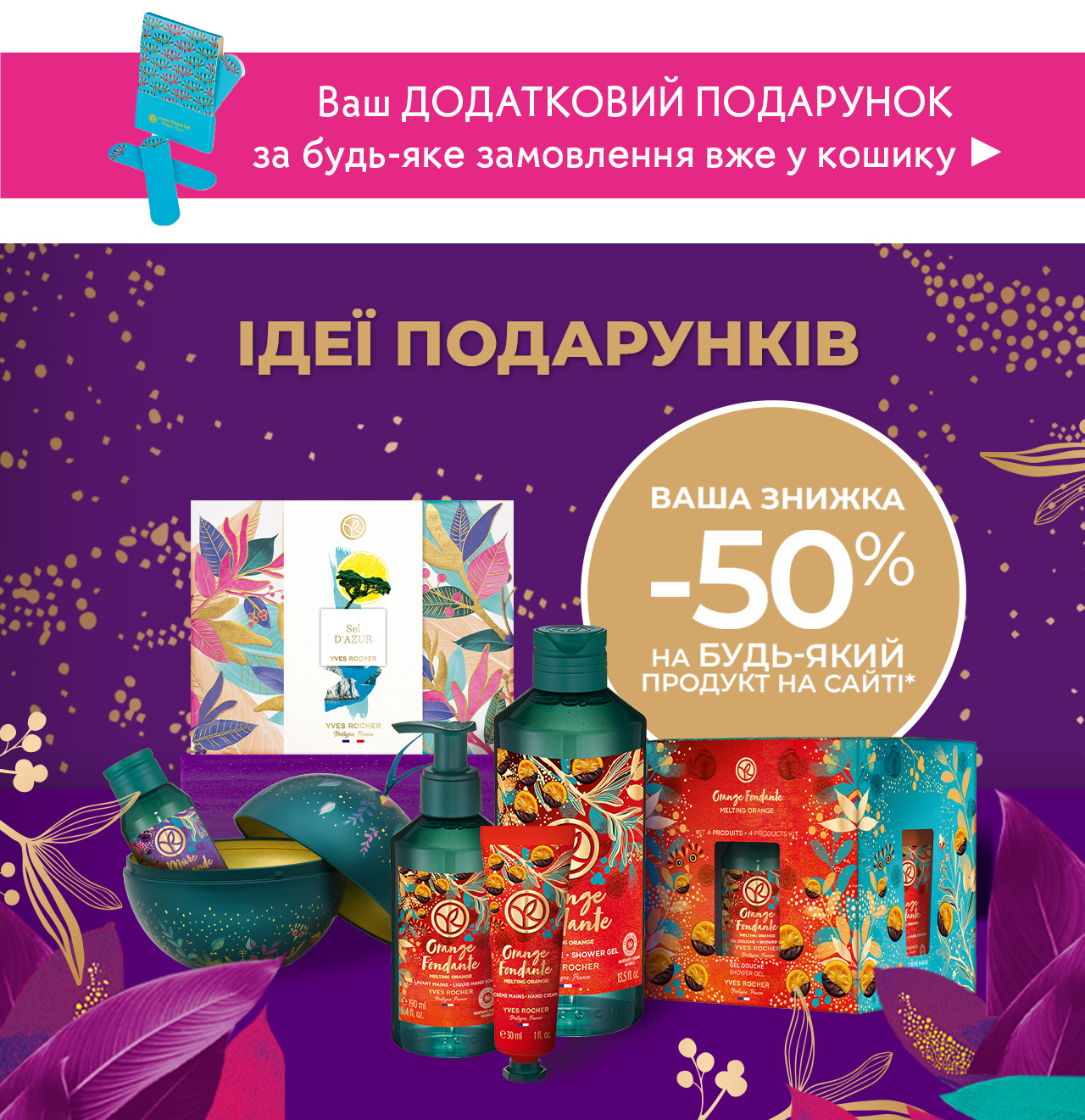 -50%  -   i