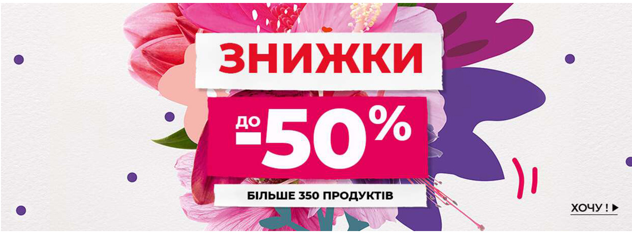   -50%
