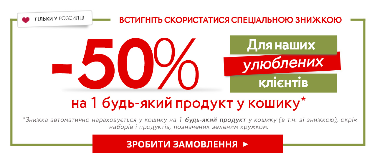 -50%  1 -   !