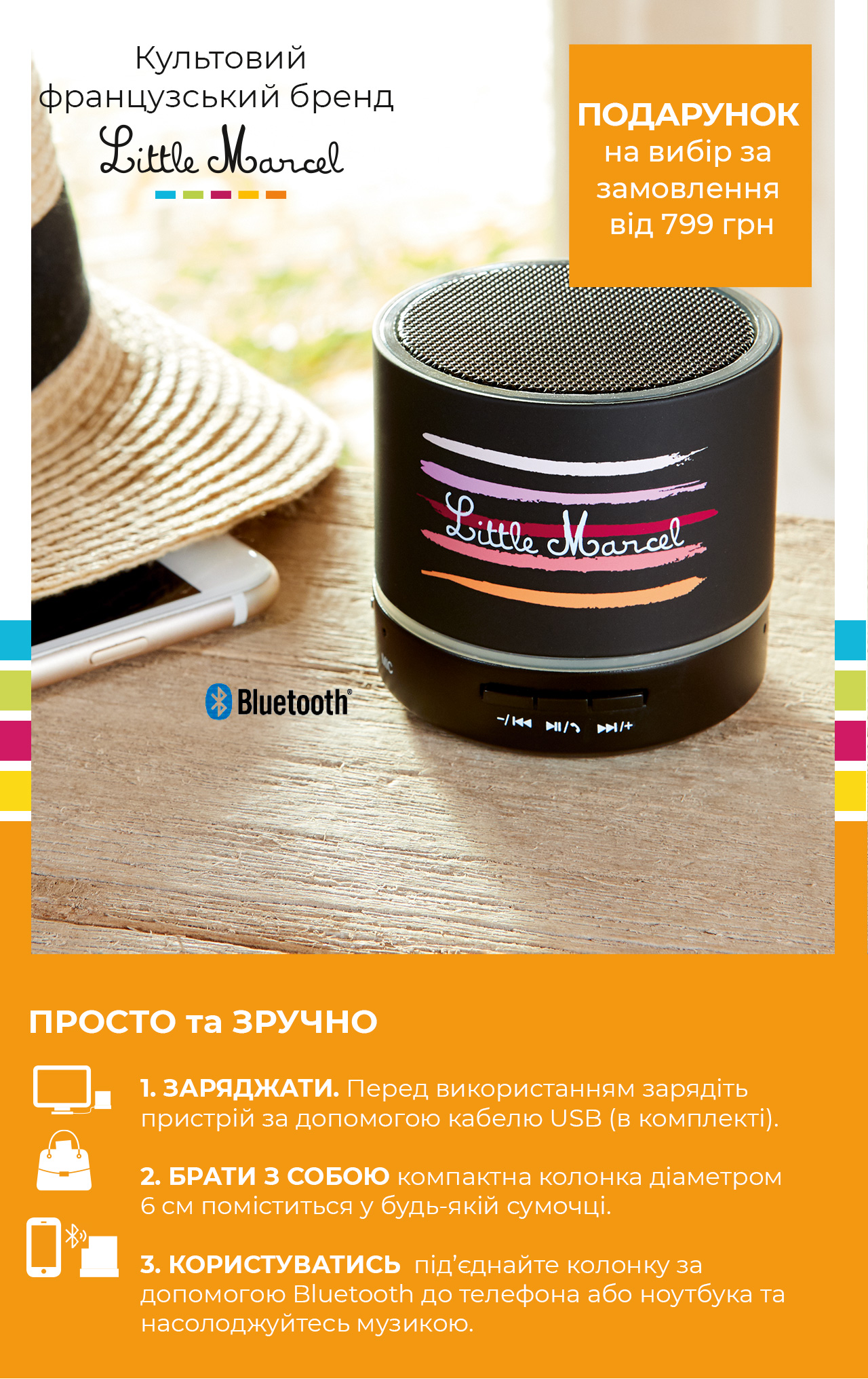  Bluetooth- -       i 799 